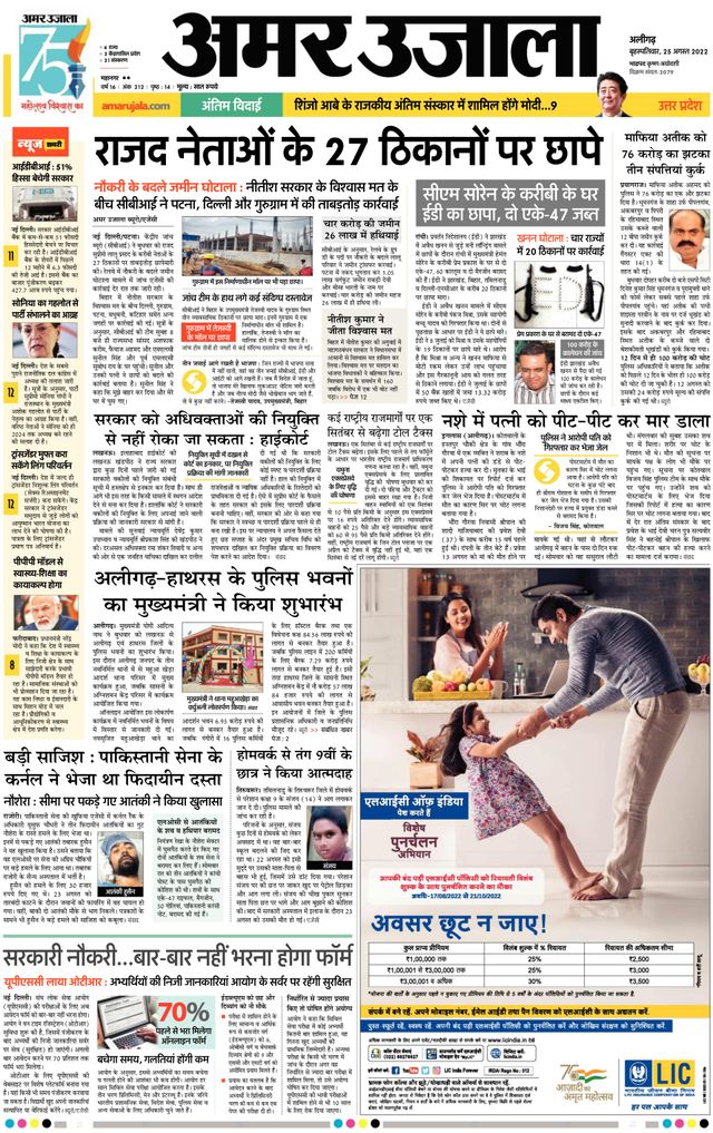 Go Unlimited with Magzter GOLD