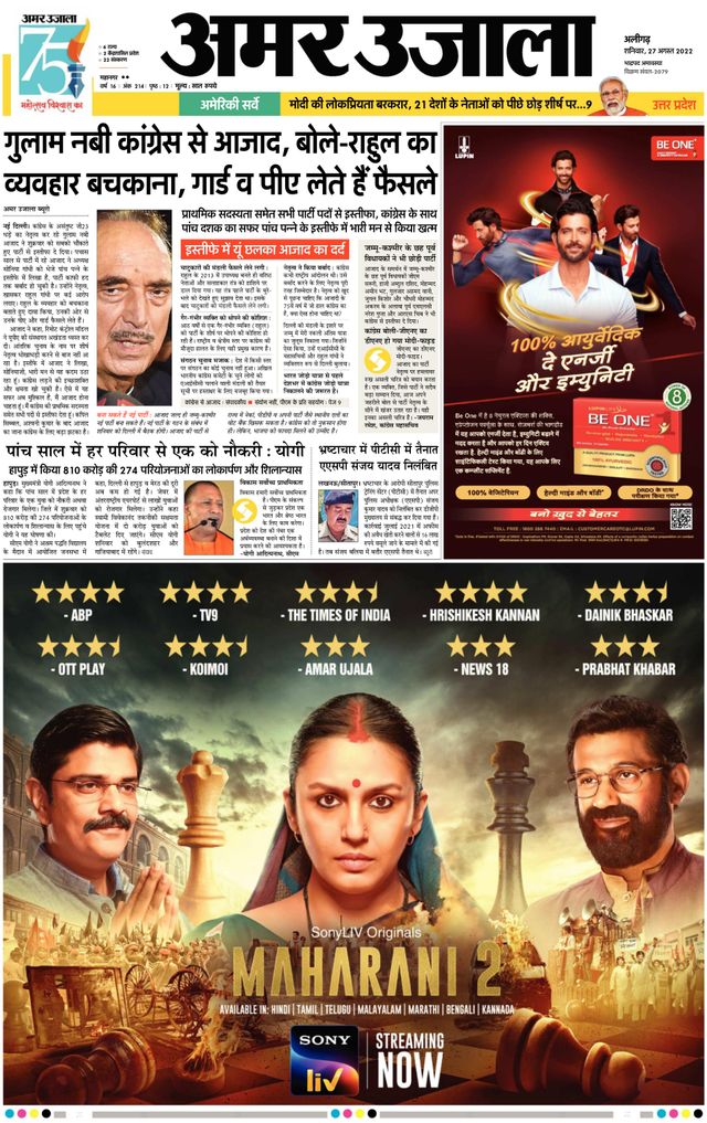 Go Unlimited with Magzter GOLD