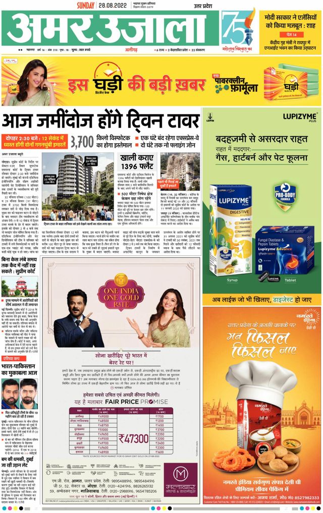 Go Unlimited with Magzter GOLD