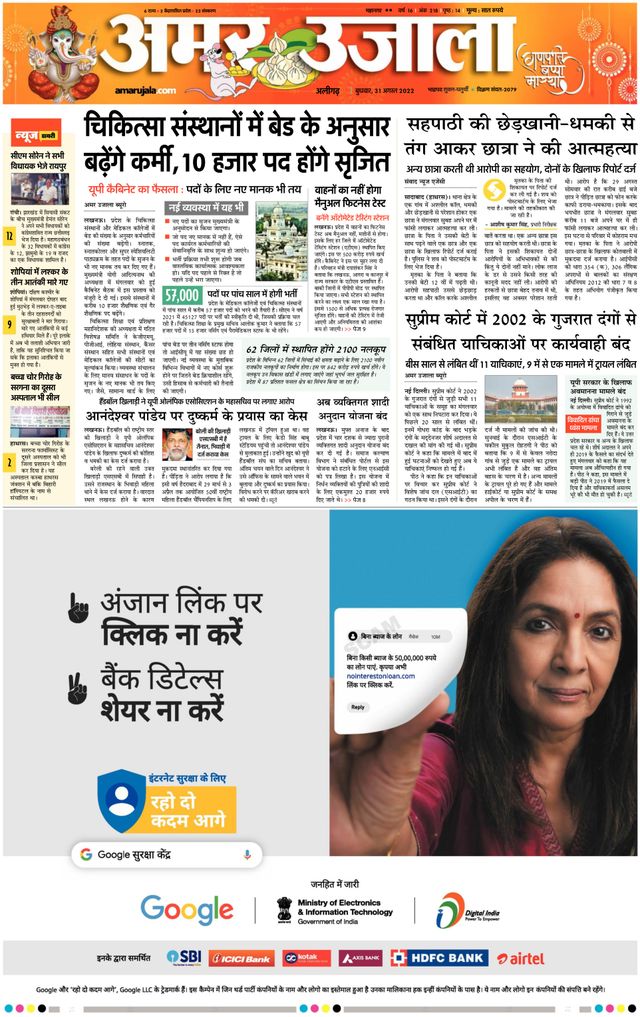 Go Unlimited with Magzter GOLD