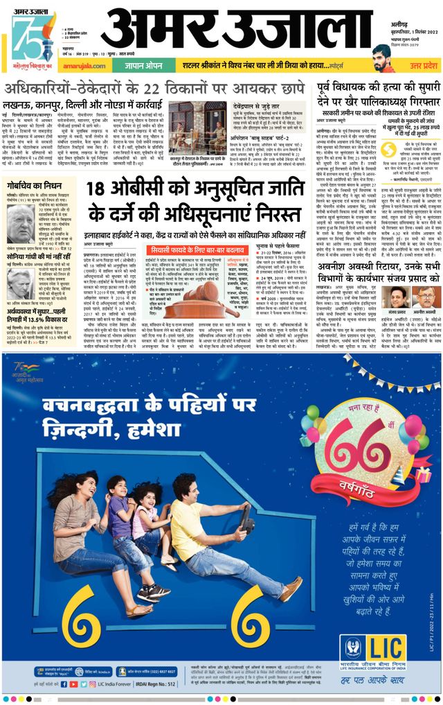 Go Unlimited with Magzter GOLD