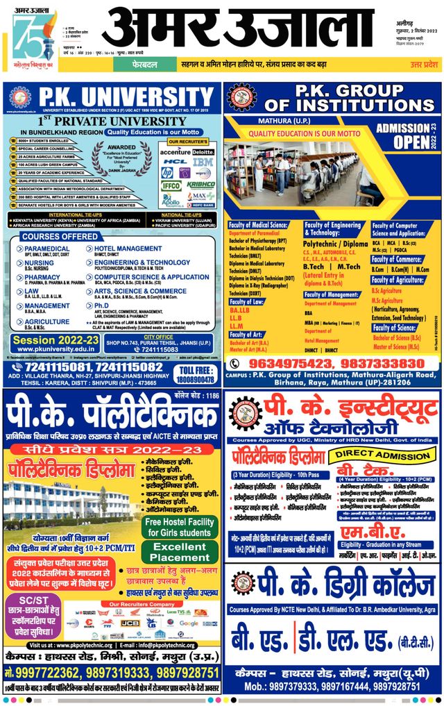 Mit Magzter GOLD unbegrenztes Potenzial nutzen