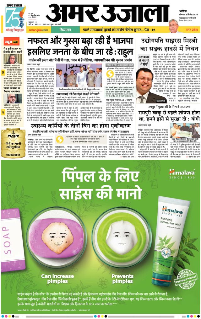 Mit Magzter GOLD unbegrenztes Potenzial nutzen