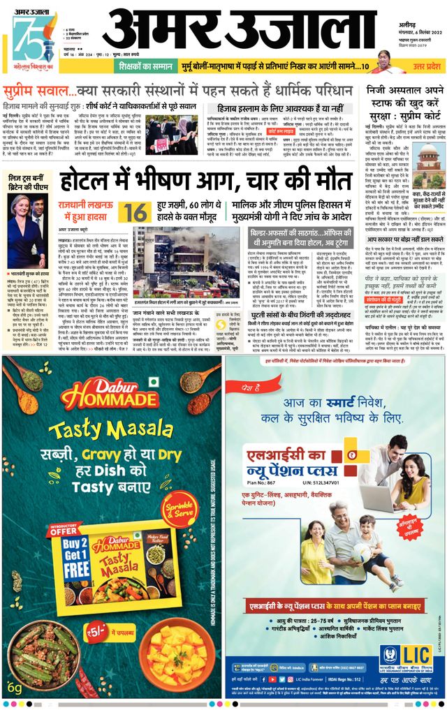 Go Unlimited with Magzter GOLD