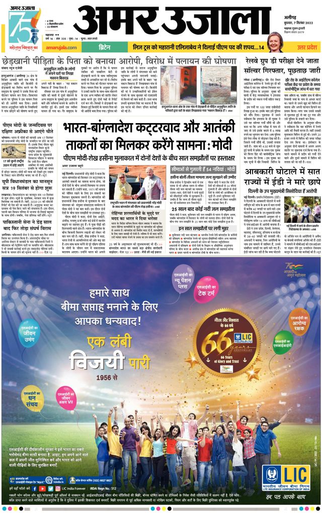 Go Unlimited with Magzter GOLD