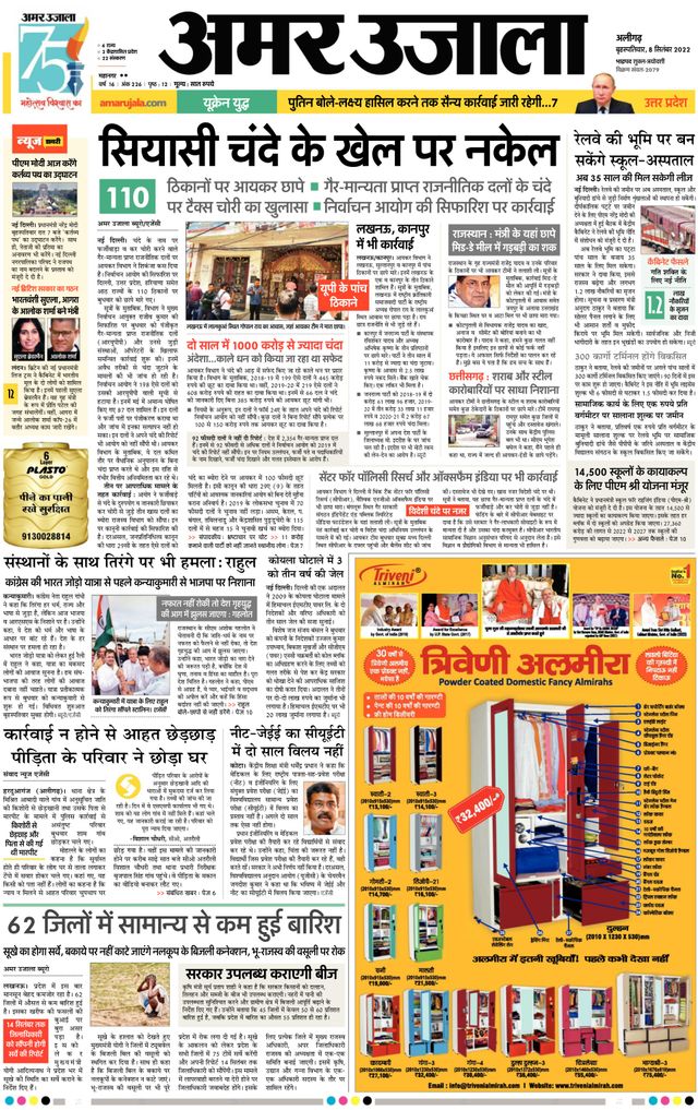 Go Unlimited with Magzter GOLD