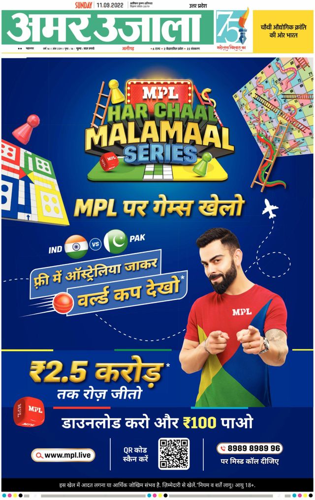 Go Unlimited with Magzter GOLD