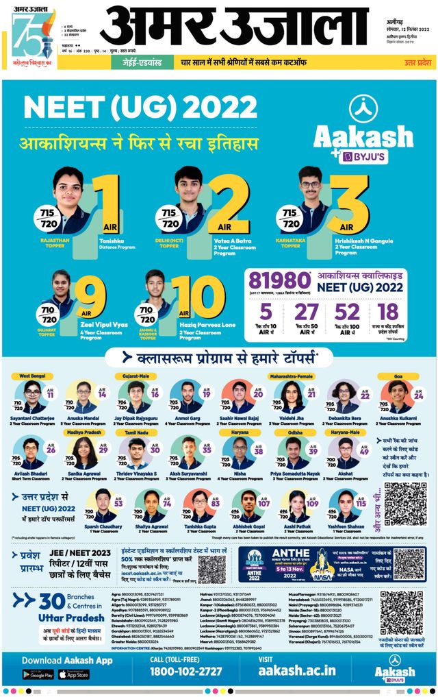 Mit Magzter GOLD unbegrenztes Potenzial nutzen