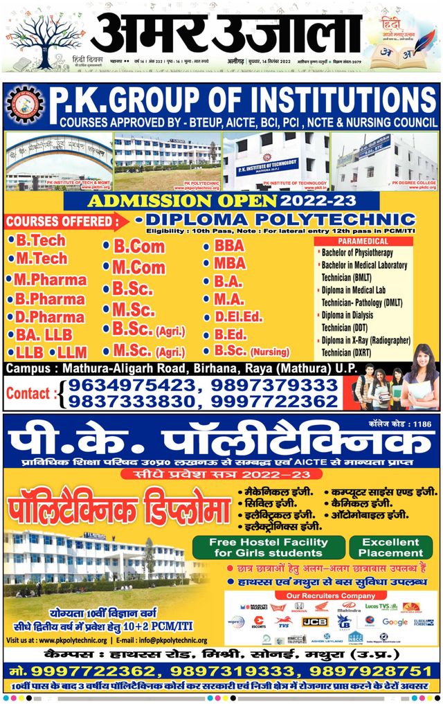 Go Unlimited with Magzter GOLD