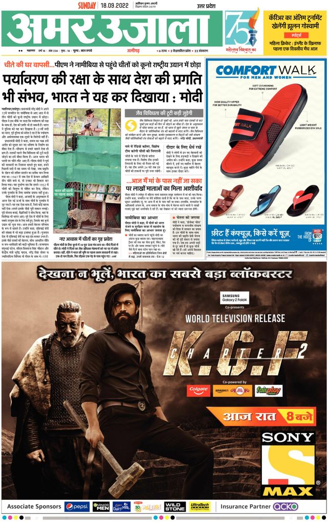 Go Unlimited with Magzter GOLD