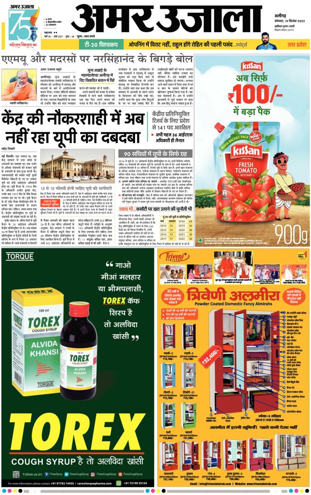 Go Unlimited with Magzter GOLD