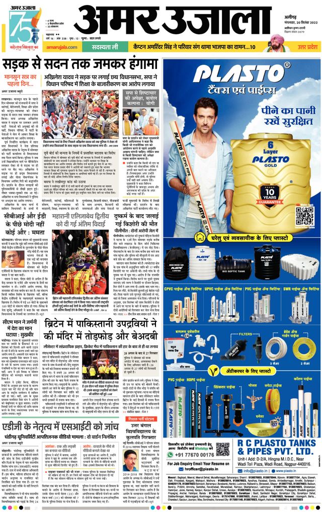 Magzter GOLDで無制限に