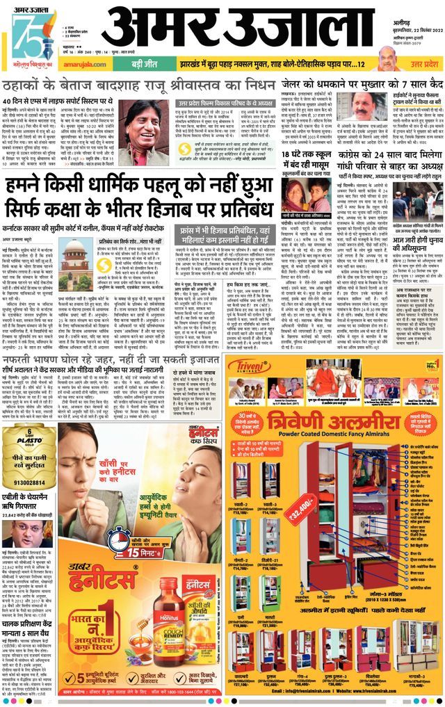 Go Unlimited with Magzter GOLD