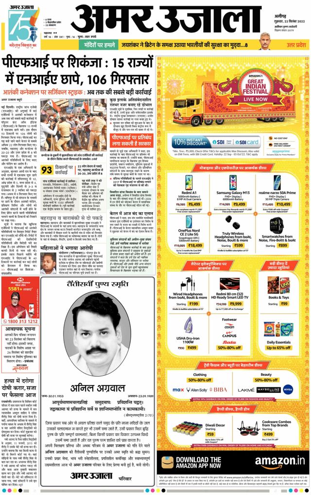 Magzter GOLDで無制限に