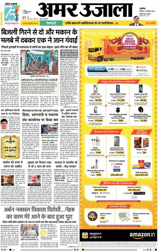 Go Unlimited with Magzter GOLD