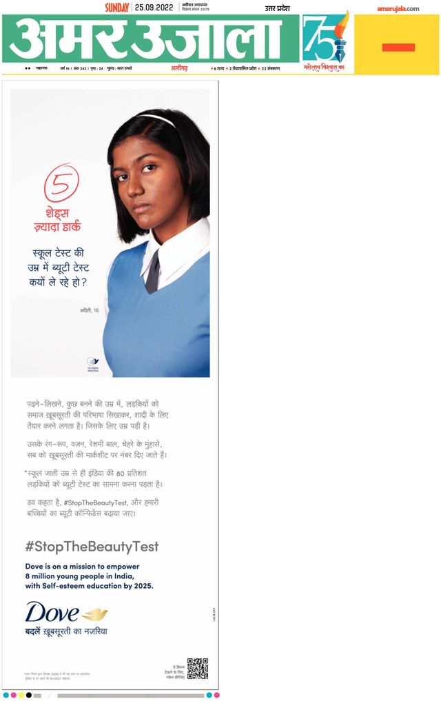 Magzter GOLDで無制限に