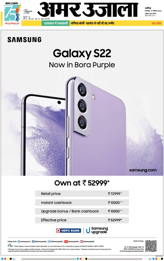 Magzter GOLDで無制限に