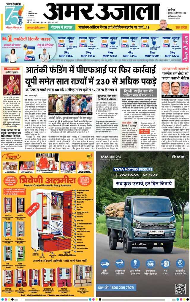 Mit Magzter GOLD unbegrenztes Potenzial nutzen