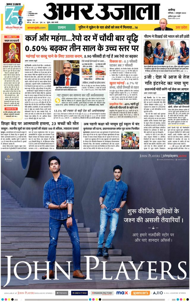 Go Unlimited with Magzter GOLD