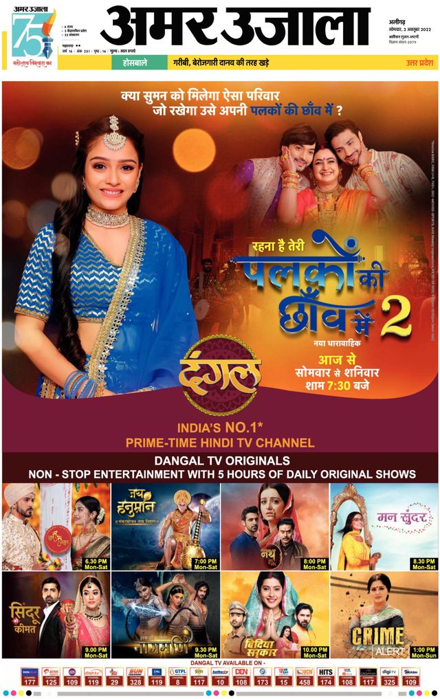 Magzter GOLDで無制限に