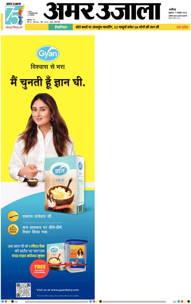 Go Unlimited with Magzter GOLD