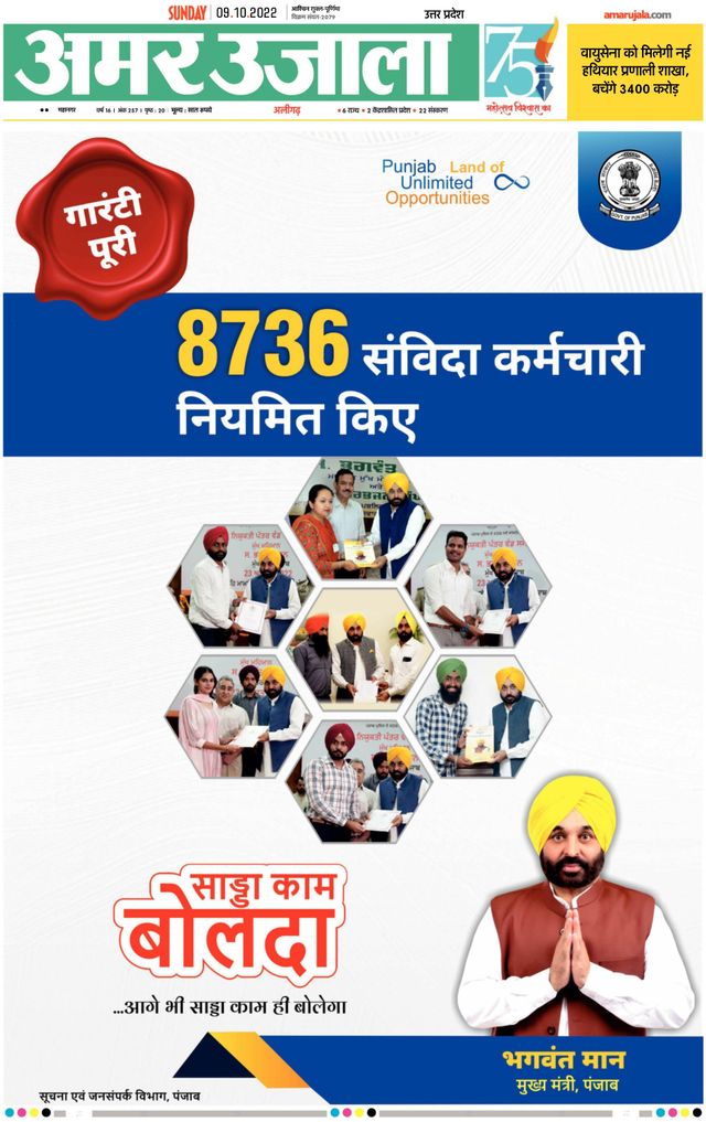 Go Unlimited with Magzter GOLD