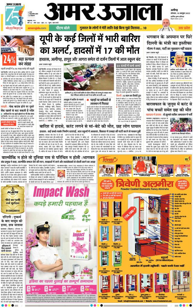 Magzter GOLDで無制限に