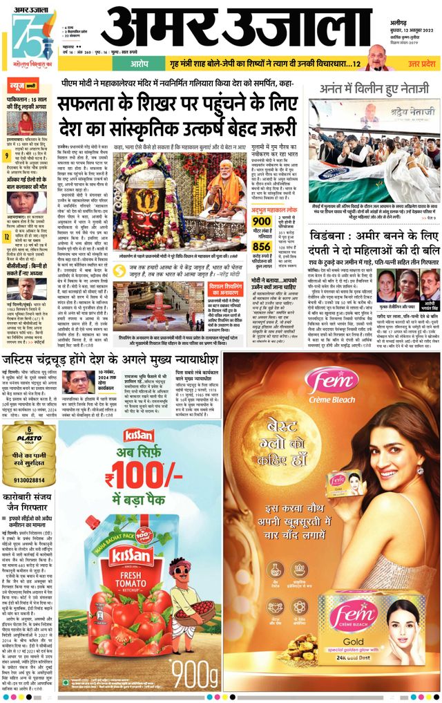 Go Unlimited with Magzter GOLD