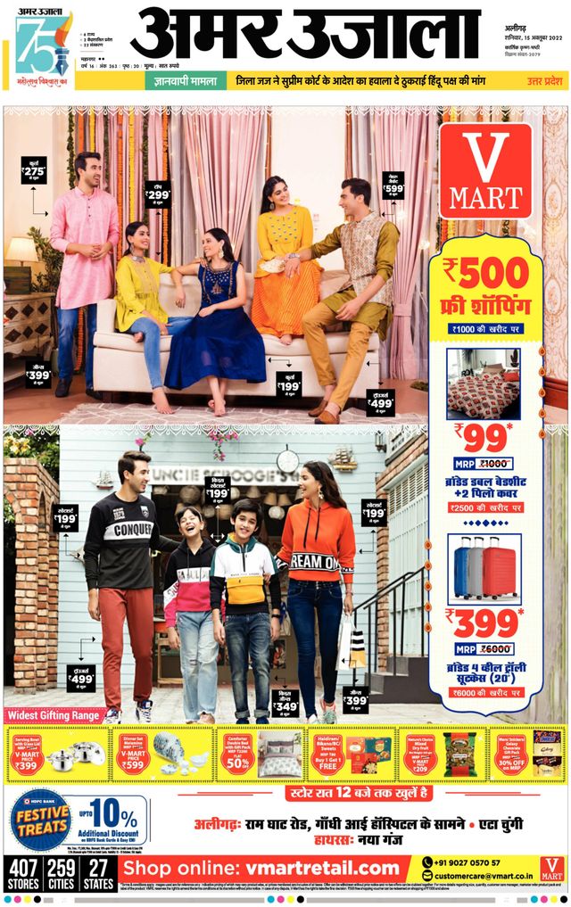 Go Unlimited with Magzter GOLD