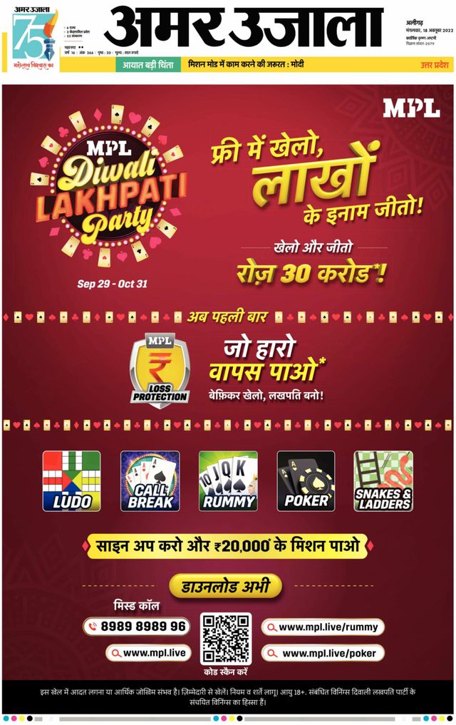 Magzter GOLDで無制限に