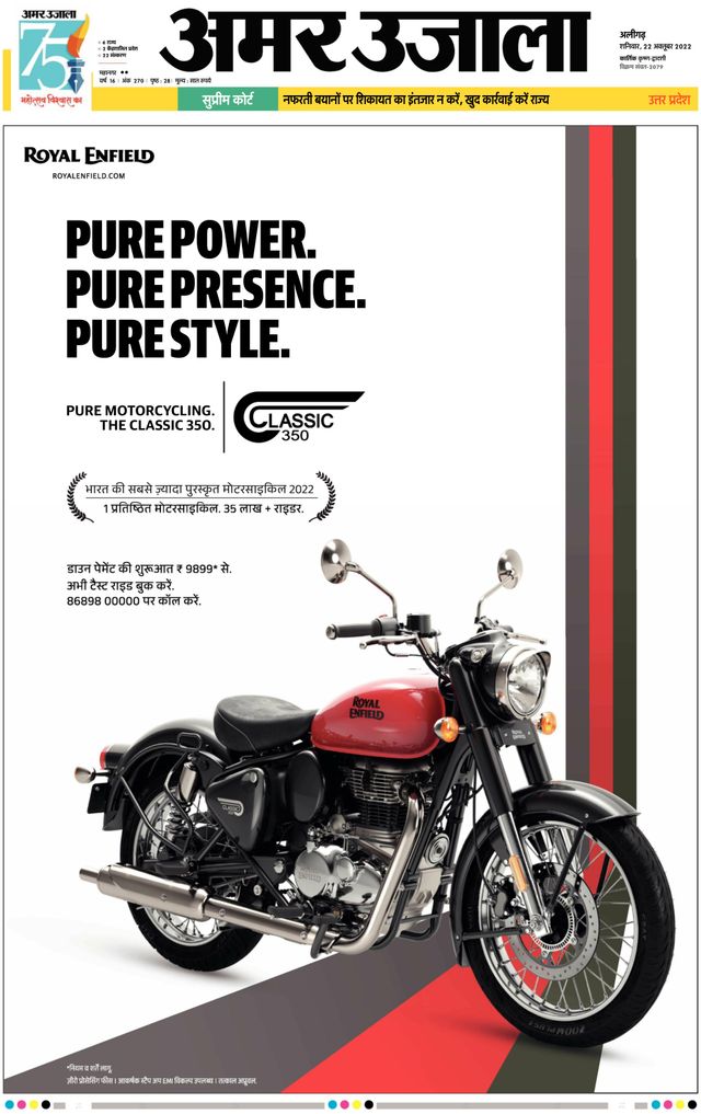 Go Unlimited with Magzter GOLD