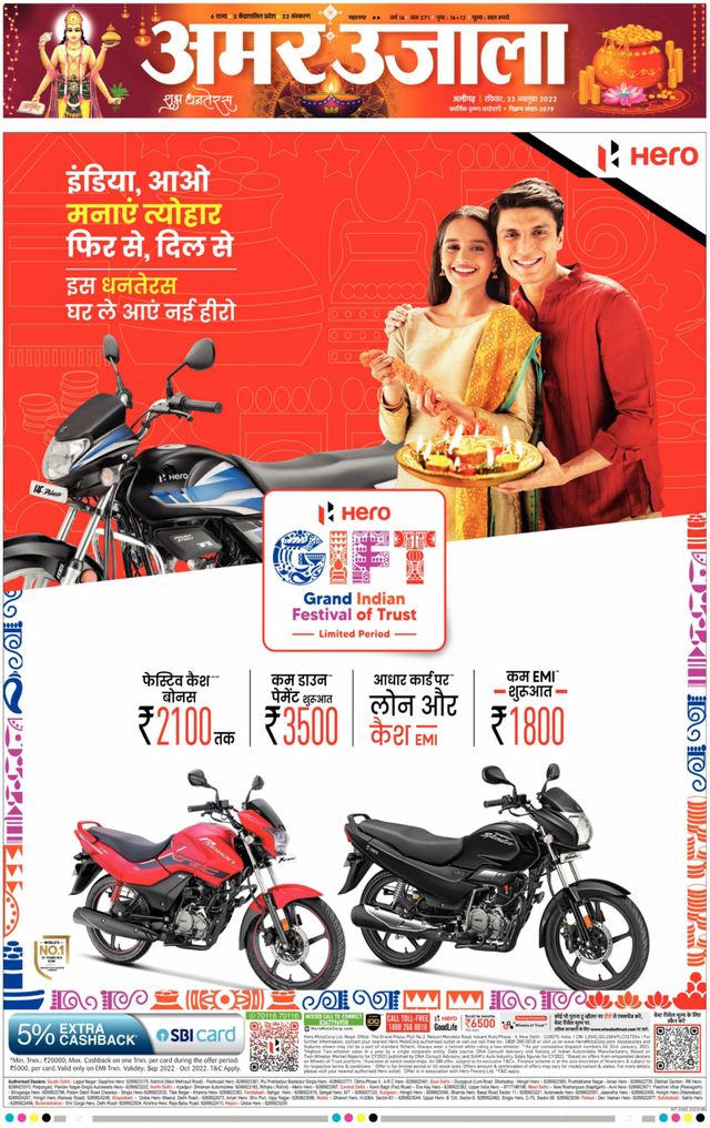 Magzter GOLDで無制限に