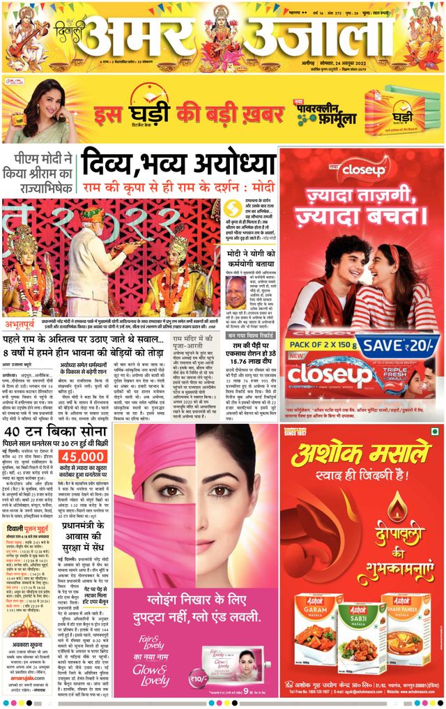 Gå ubegrenset med Magzter GOLD