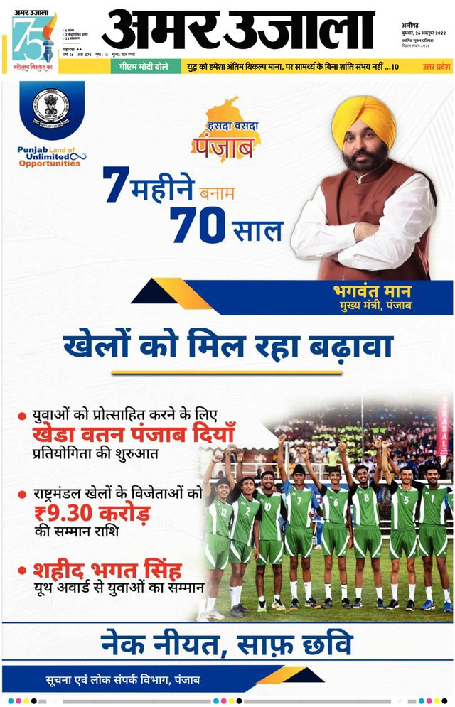 Go Unlimited with Magzter GOLD