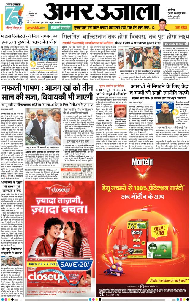 Magzter GOLDで無制限に