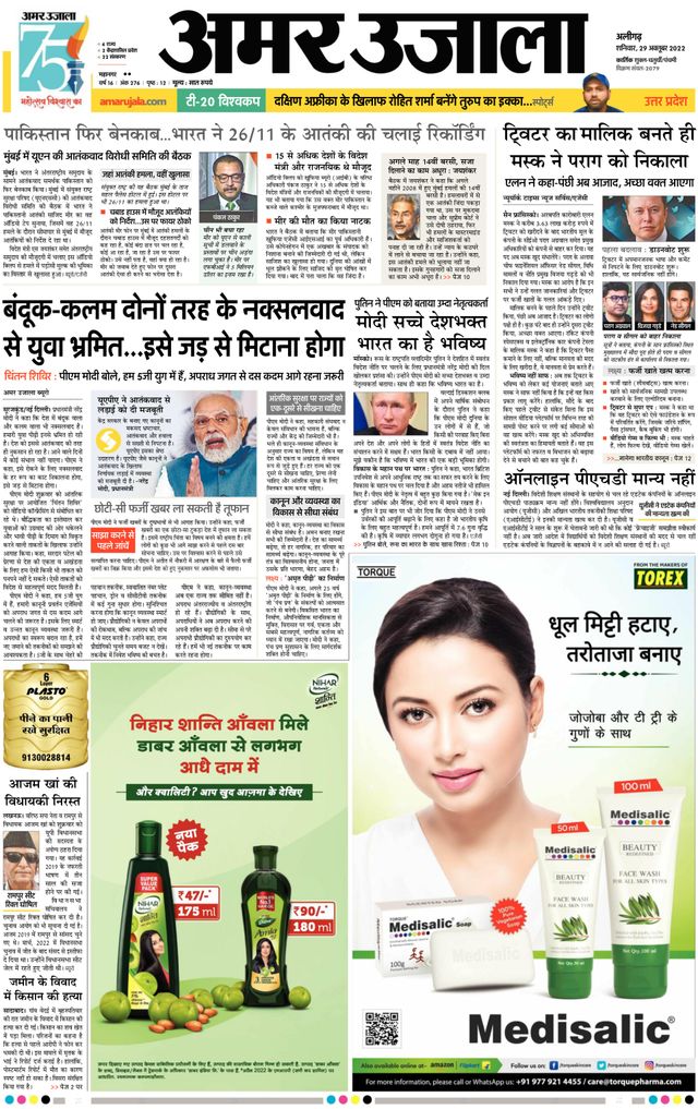 Magzter GOLDで無制限に