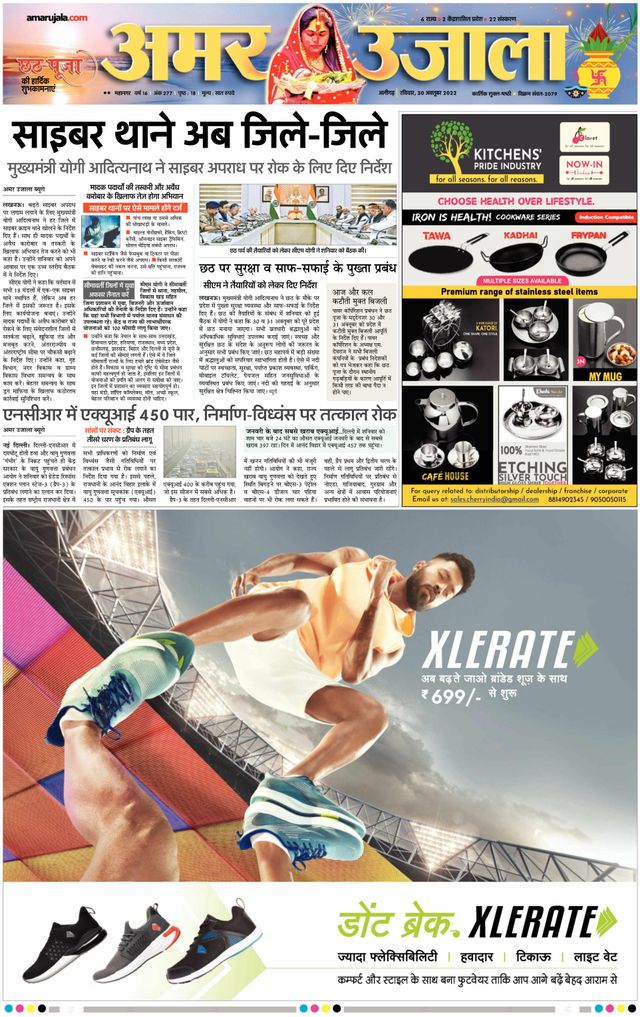 Magzter GOLDで無制限に