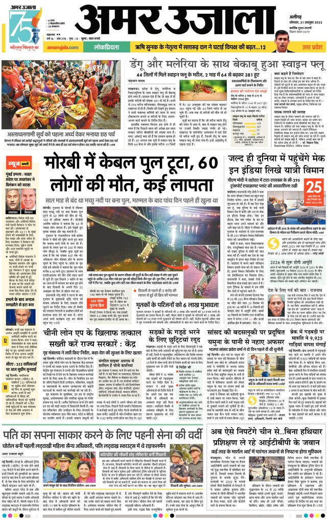 Magzter GOLDで無制限に