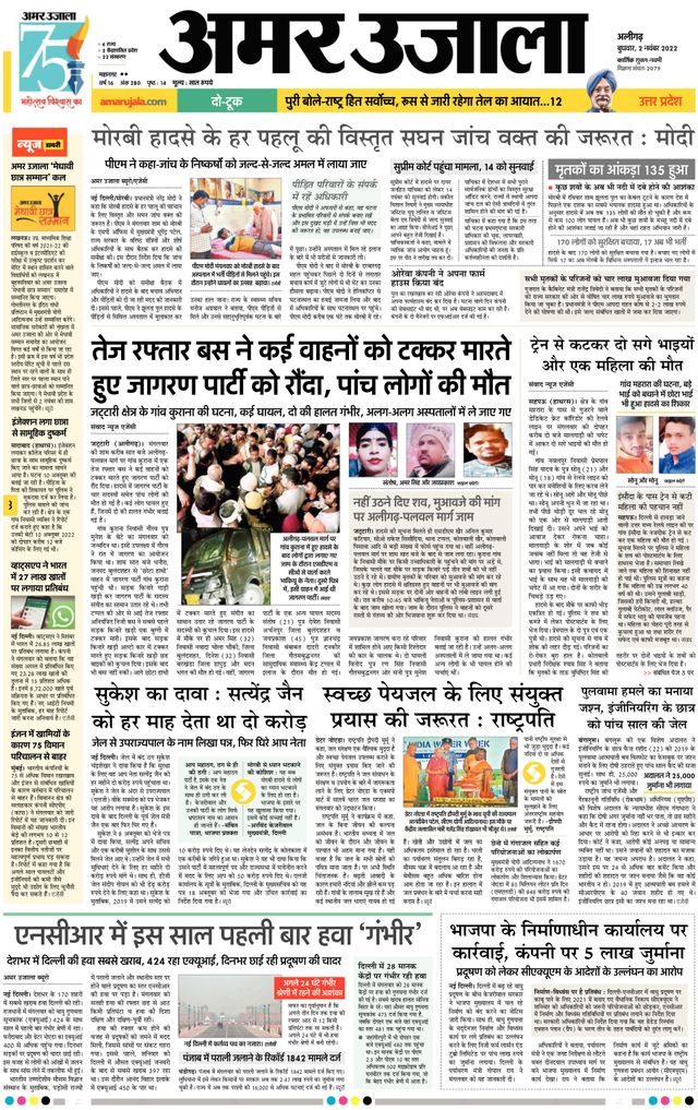 Magzter GOLDで無制限に