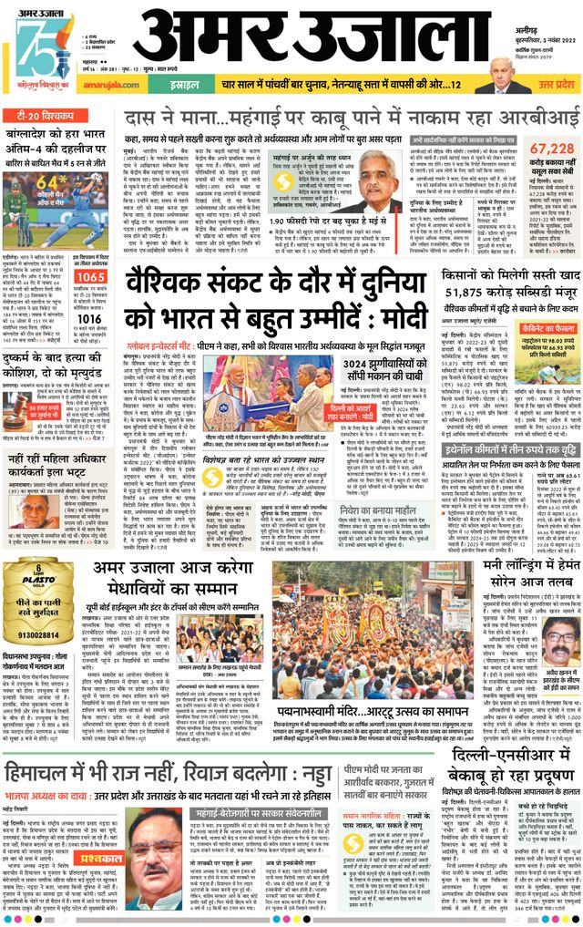 Magzter GOLDで無制限に