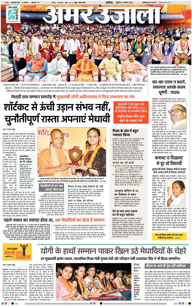 Magzter GOLDで無制限に