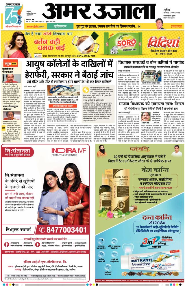 Magzter GOLDで無制限に