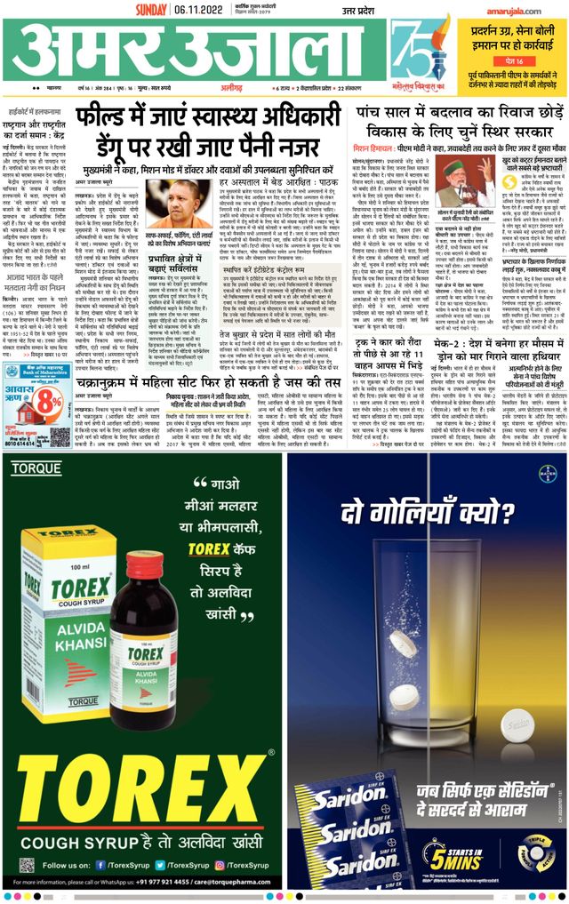 Go Unlimited with Magzter GOLD