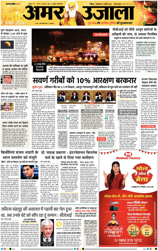 Mit Magzter GOLD unbegrenztes Potenzial nutzen