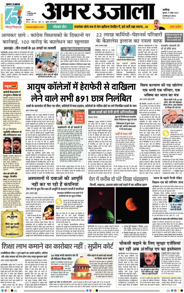 Magzter GOLDで無制限に