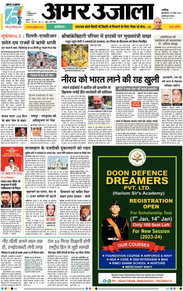 استمتع بـUnlimited مع Magzter GOLD