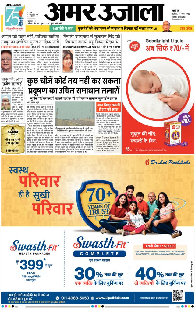 Magzter GOLDで無制限に