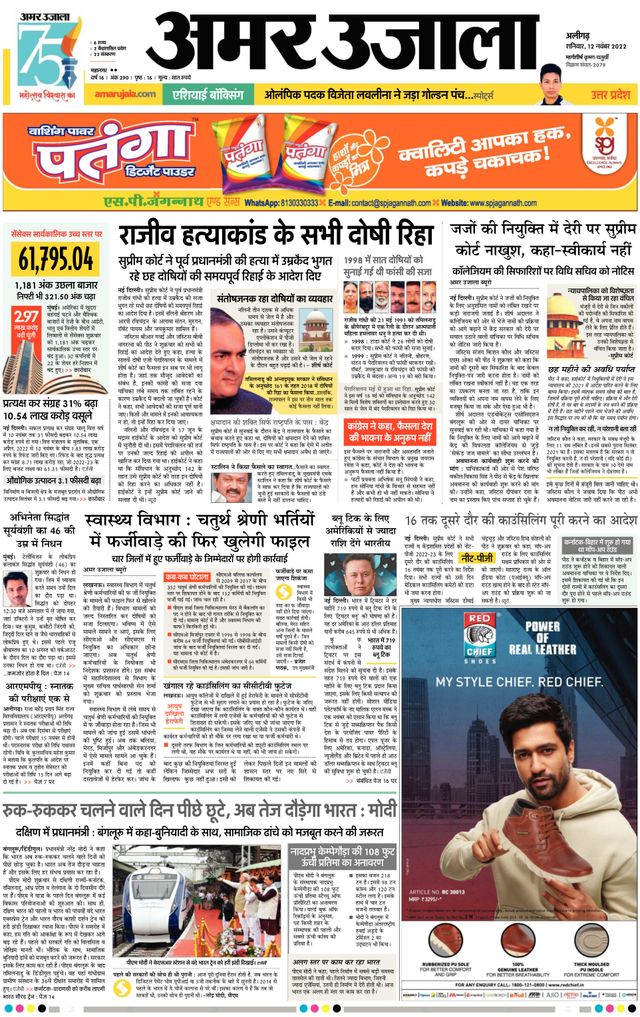 Magzter GOLDで無制限に