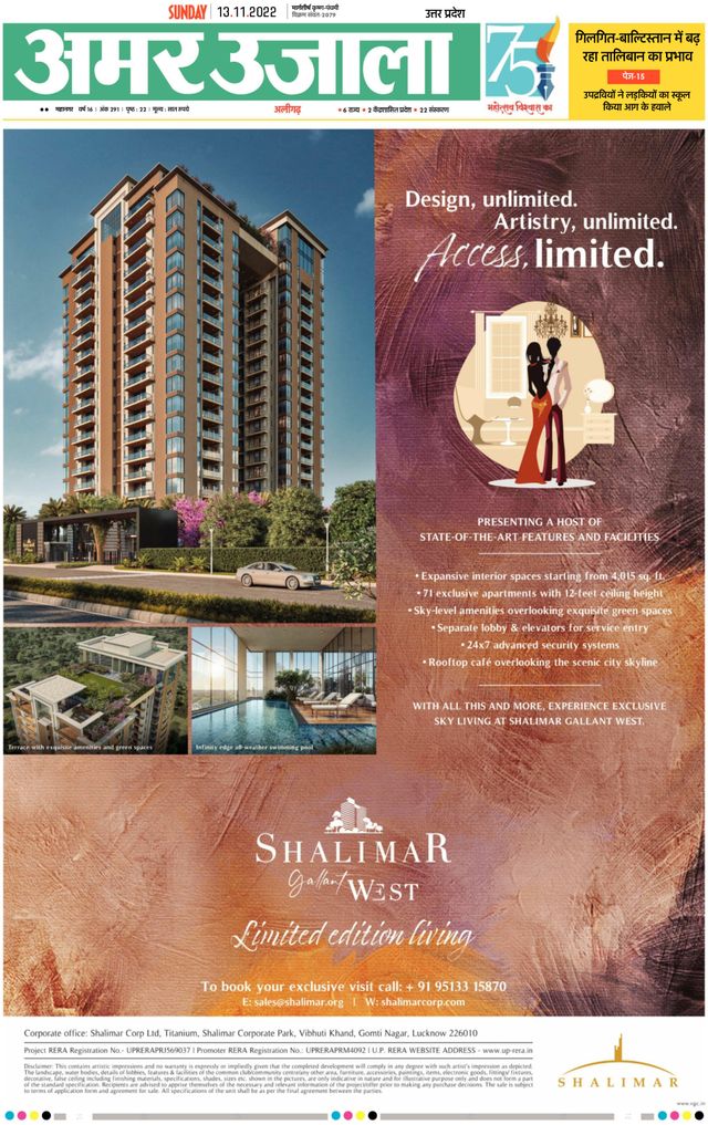 Magzter GOLDで無制限に