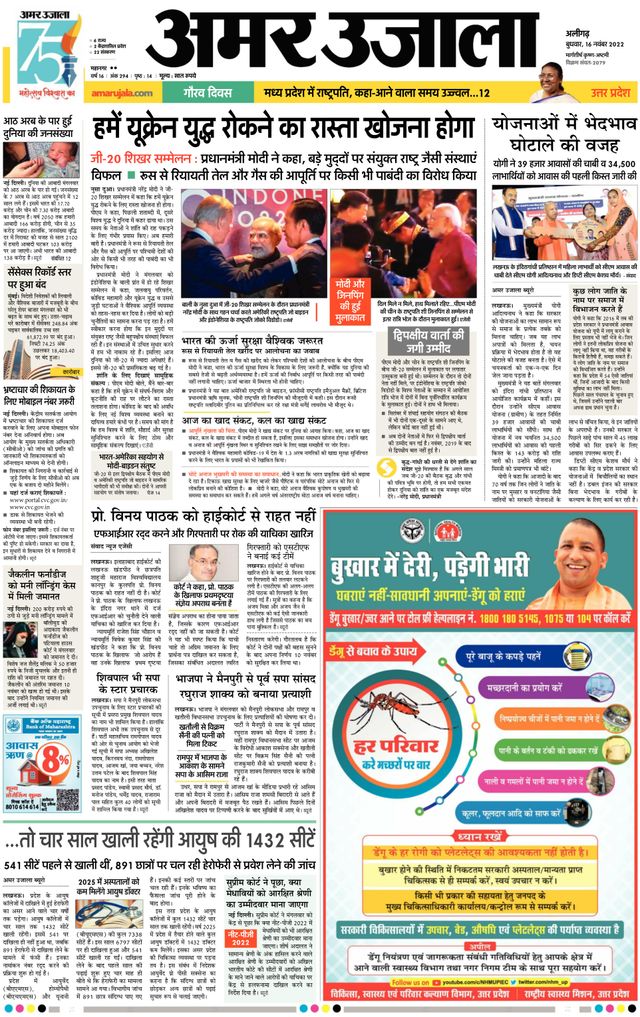 Magzter GOLDで無制限に